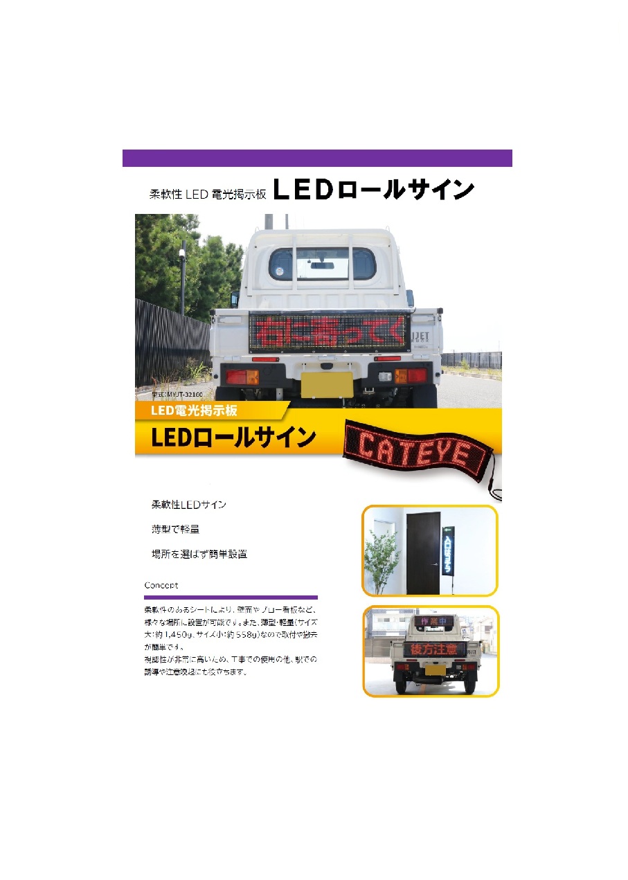 ［製品イメージ］