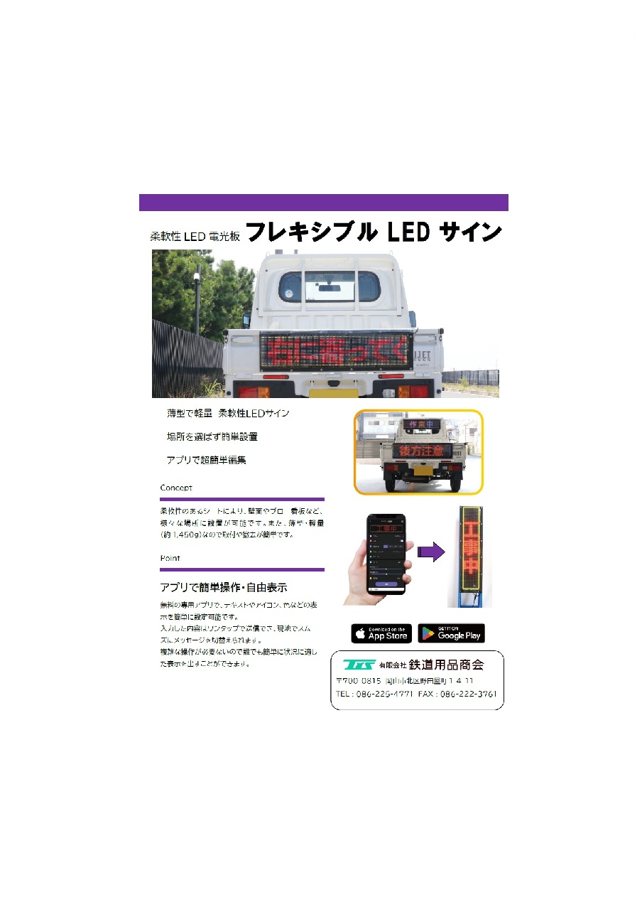 ［製品イメージ］